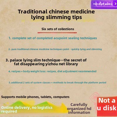 Chinese Medicine Lying Slimming Course Collection